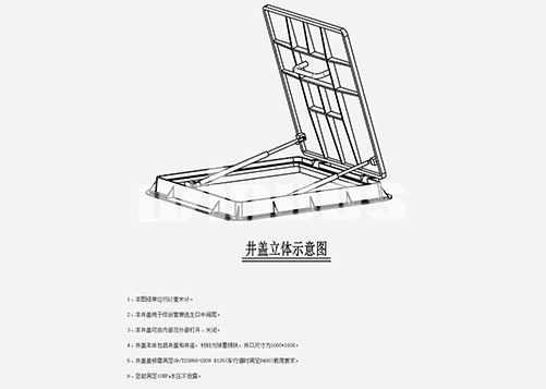  手动井盖