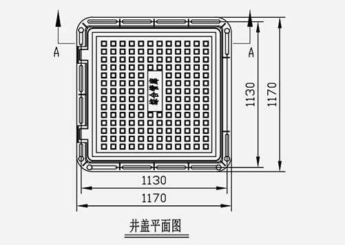  手动井盖